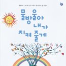 통통유통 이미지