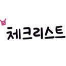 완도원네스리조트 이미지