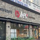 [광주/맛집]수완지구 삼겹살 맛집 &#34;소곰집&#34; 프라이빗하게 즐기는 삼겹살 맛집 후기!