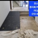 울림터과천시장애인자립생활센터 이미지