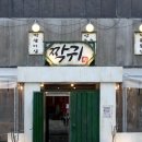 소3-121 이미지