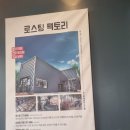컴포즈커피광명사거리역점 이미지