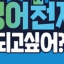 마포서강해법영어교습소 이미지