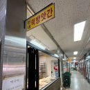 청송떡방앗간 - 강릉시 하평길 30 | 청송떡방앗간