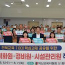 익산교육지원청 이미지