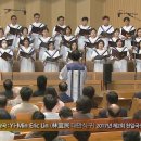 09.22 대예배 - HJ글로벌뉴스/찬양/송용천 세계선교본부장 말씀/ソン・ヨンチョン世界宣教本部長 説教 이미지