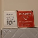 소담한반찬·도시락 이미지