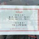 지지고 배방점 이미지