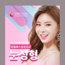 탑라인외과의원 이미지