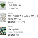 웰빙엄마손반찬