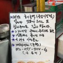 호이호떡 이미지