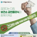 미추홀구보건소 이미지