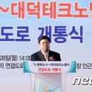 문평대교 이미지
