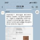 예젤의원 이미지