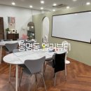 유성자이 안경 | 대전엘리뷰티 유성온천역 자연눈썹으로 예뻐져요