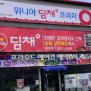 위니아딤채중리점 네이버블로그