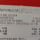 실비아팥죽집 이미지