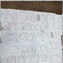 고수학교습소 - 안산시 단원구 광덕3로 219 | 고수학교습소