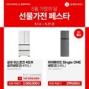 (주)하이마트 이미지