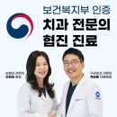 비케이치과의원 이미지