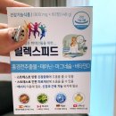 (주)바이오피드 이미지