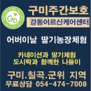인동농장 네이버블로그
