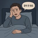 경희종일 한의원 이미지