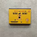 도솔약국 네이버블로그