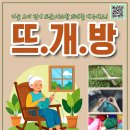 뜨개공방 이미지