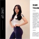 라인업PT 이미지