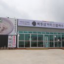 북동032 이미지