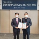 디엘건설(주) 이미지