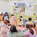 안계초등학교 이미지