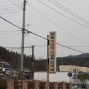 영동시외버스터미널 이미지