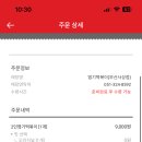 불닭발땡초동대문엽기떡볶이부산 - 동래구 명장로 135 | 불닭발땡초동대문엽기떡볶이부산