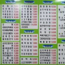 종로김밥 이미지