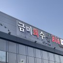 강동로6-4 이미지