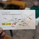 백운정소와장어 이미지