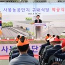 사봉 농공단지 이미지