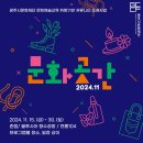 촌랩 이미지