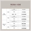 스트레칭발레(중급) 이미지