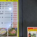 월미도횟집 갔다가 단골된 나만의 맛집 삐삐부인진동왔네