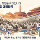 동원건설 주식회사 | 일제강점기가 대한민국 발전에 도움이 됐는가?