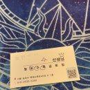 타로-나에게 묻고 나에게 답하다 | 송리단길사주 잠실타로 – 나의 미래를 알고 싶다면? 수 선생님께로! 솔직 후기