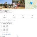지형놀이공원 | 시흥 옥구공원 숲놀이터 가볼만한 이유｜하원 후 놀기 좋은 자연형 놀이터