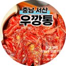 우깡통 이미지