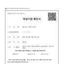 레이어스 건축사사무소 이미지