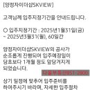 자이다올부동산중개 네이버블로그