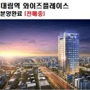 대림역 이미지