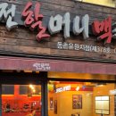 동촌유원지 이미지
